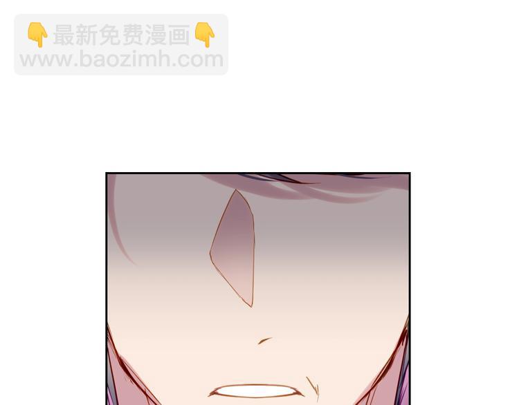 🍔恋爱手游的男主都很危险 第50话 女儿的杀手锏 第30页