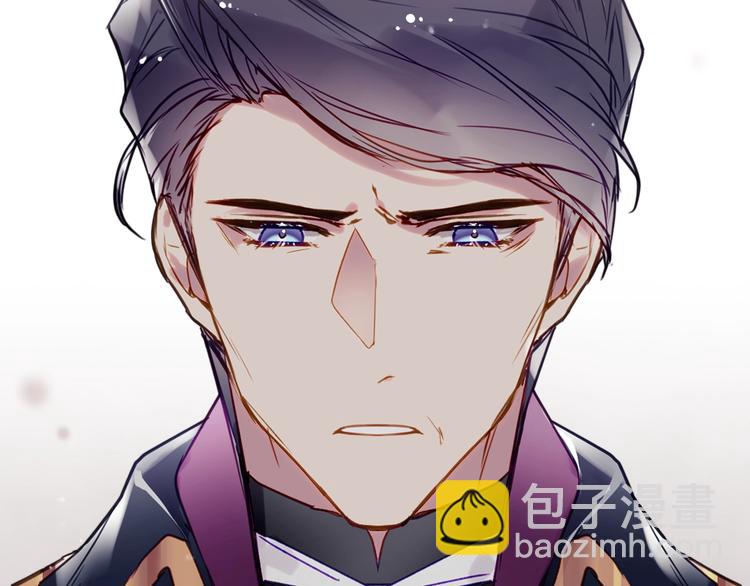 🍔恋爱手游的男主都很危险 第50话 女儿的杀手锏 第33页
