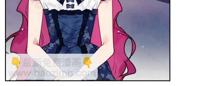 🍔恋爱手游的男主都很危险 第50话 女儿的杀手锏 第37页