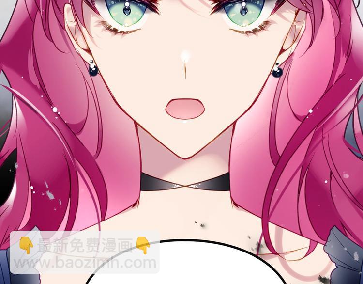 🍔恋爱手游的男主都很危险 第50话 女儿的杀手锏 第50页