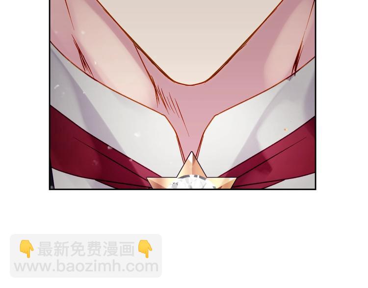 🍔恋爱手游的男主都很危险 第52话 对不起 第17页