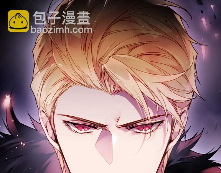 🍔恋爱手游的男主都很危险 第52话 对不起 第23页