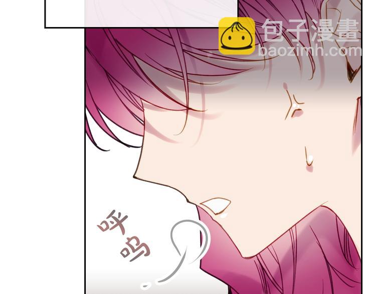 🍔恋爱手游的男主都很危险 第52话 对不起 第33页