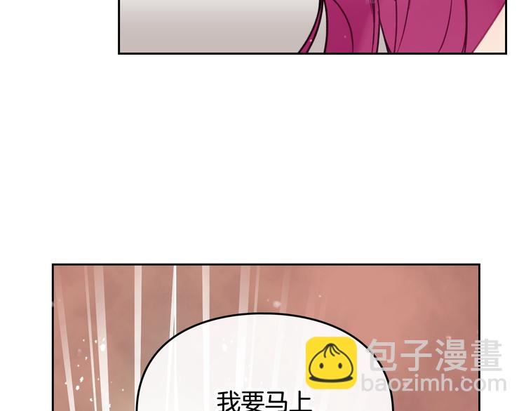 🍔恋爱手游的男主都很危险 第52话 对不起 第34页