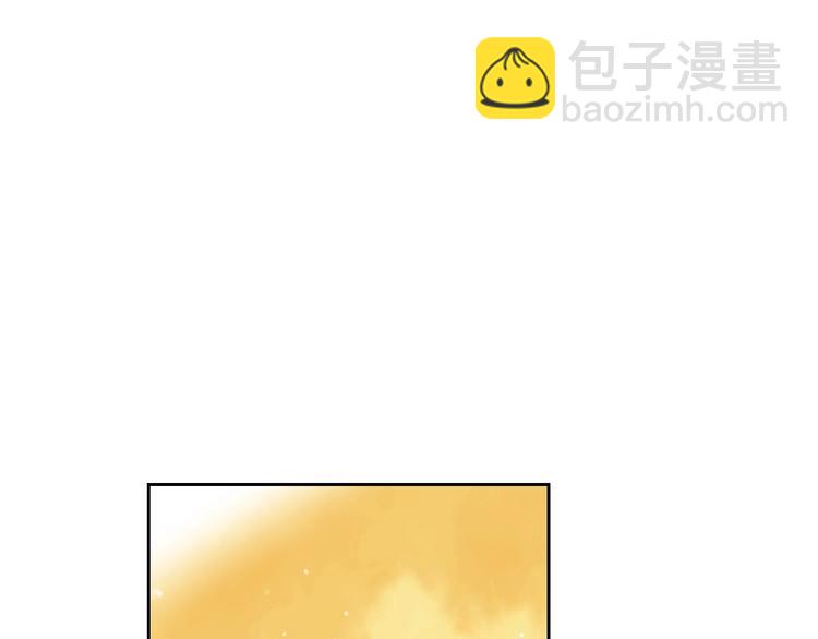 🍔恋爱手游的男主都很危险 第52话 对不起 第37页