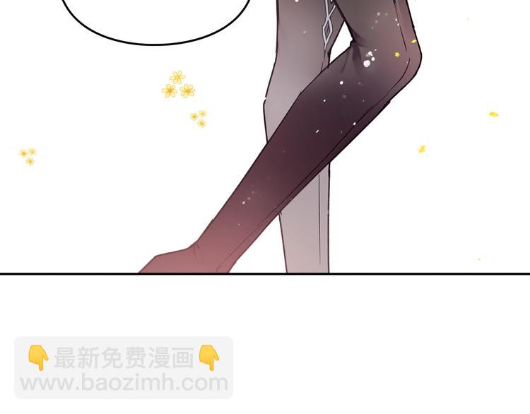 🍔恋爱手游的男主都很危险 第52话 对不起 第42页