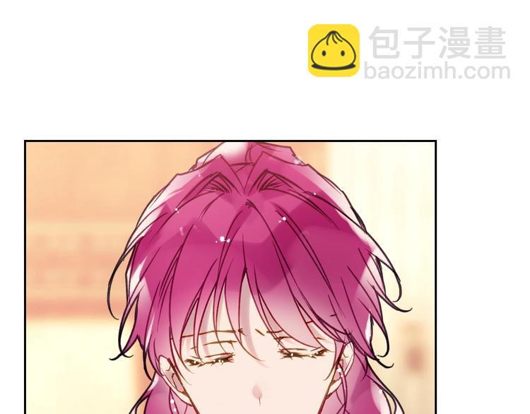 🍔恋爱手游的男主都很危险 第52话 对不起 第46页