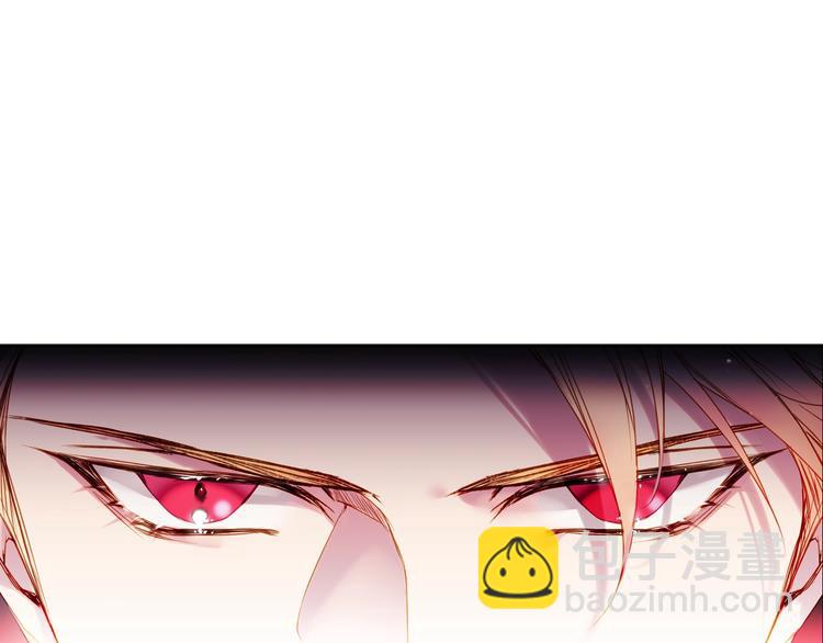 🍔恋爱手游的男主都很危险 第52话 对不起 第5页