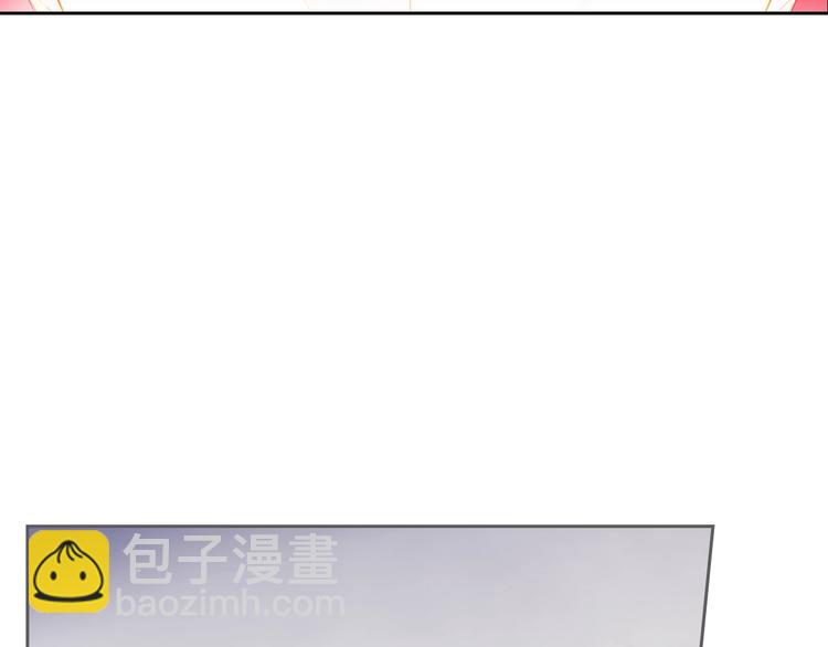 🍔恋爱手游的男主都很危险 第52话 对不起 第6页