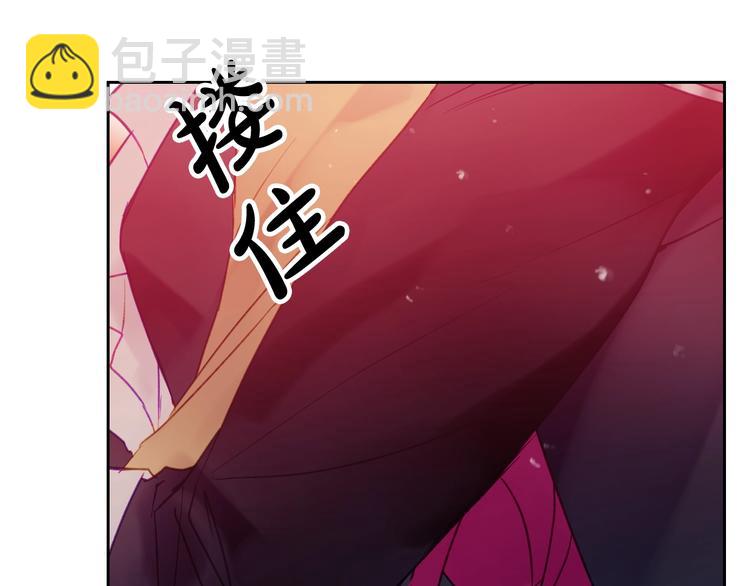 🍔恋爱手游的男主都很危险 第54话 针锋相对 第18页