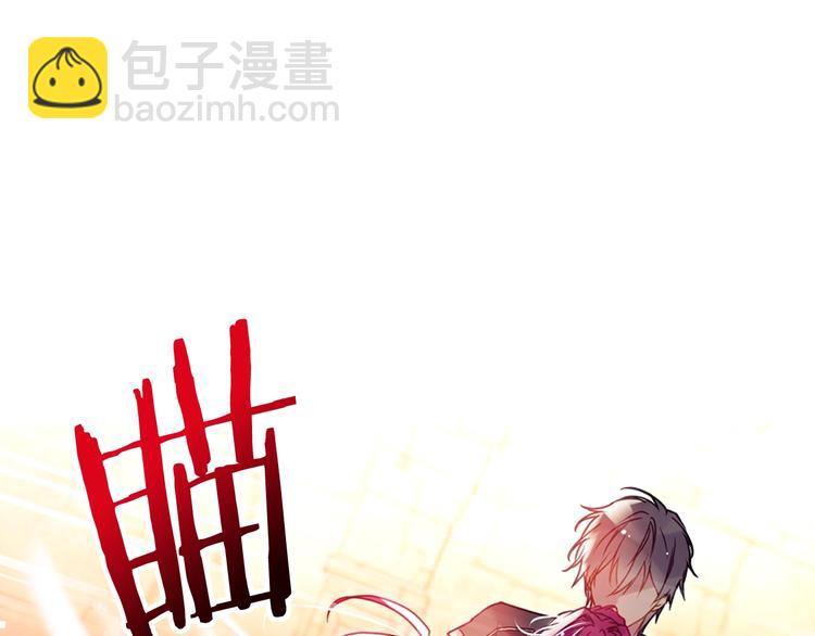 🍔恋爱手游的男主都很危险 第54话 针锋相对 第22页