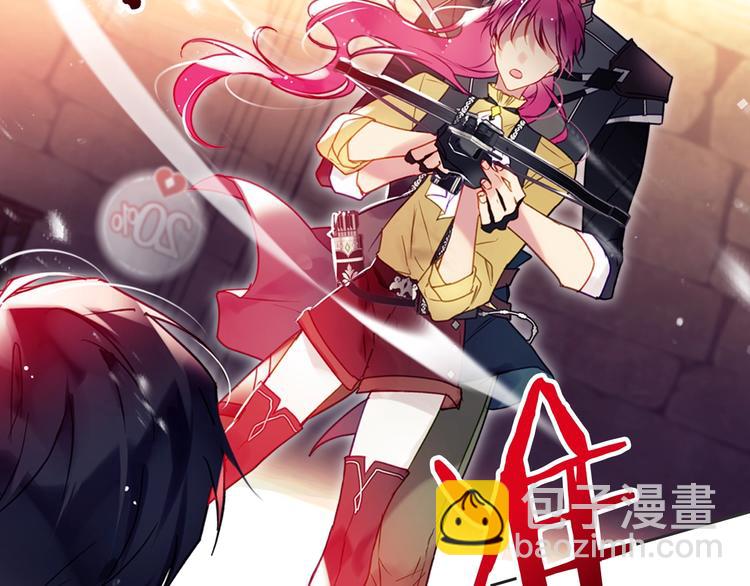 🍔恋爱手游的男主都很危险 第54话 针锋相对 第23页
