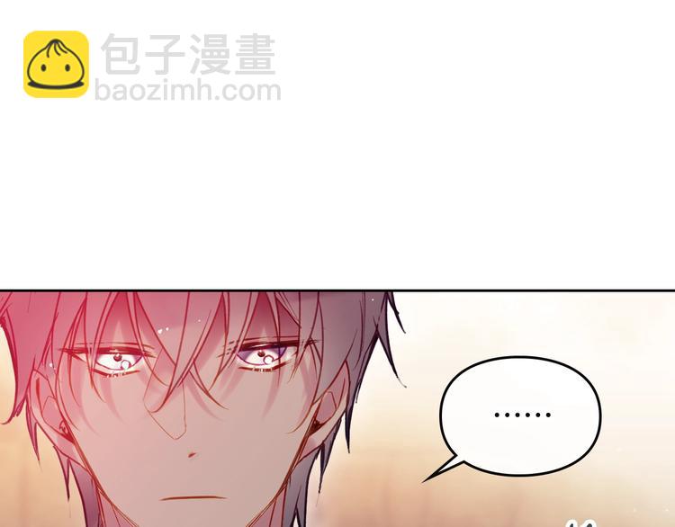 🍔恋爱手游的男主都很危险 第54话 针锋相对 第28页