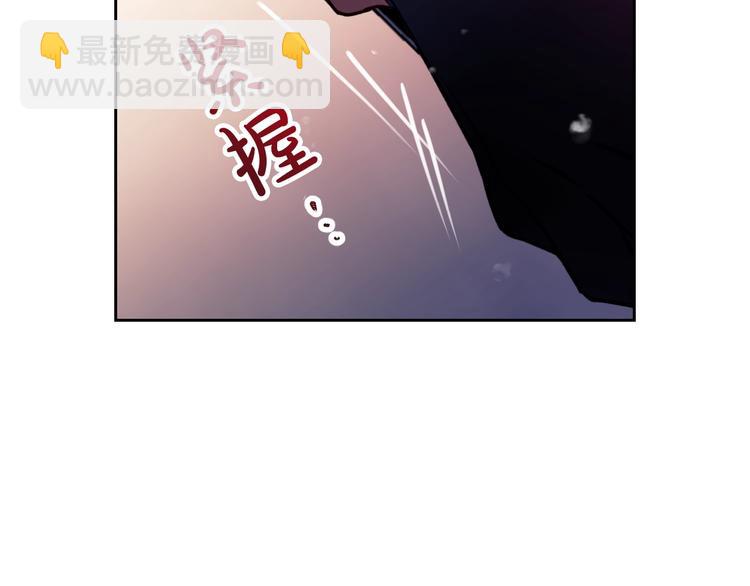 🍔恋爱手游的男主都很危险 第54话 针锋相对 第37页