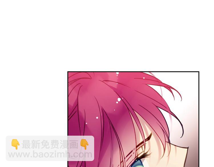 🍔恋爱手游的男主都很危险 第54话 针锋相对 第38页
