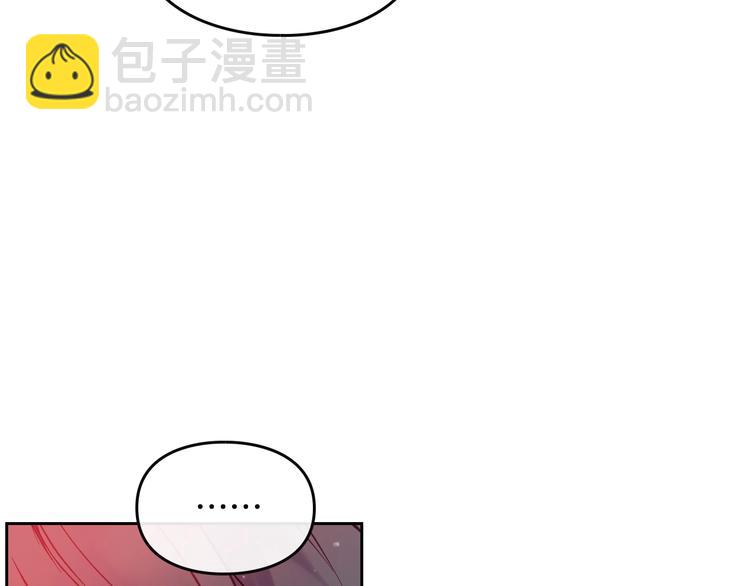 🍔恋爱手游的男主都很危险 第54话 针锋相对 第40页