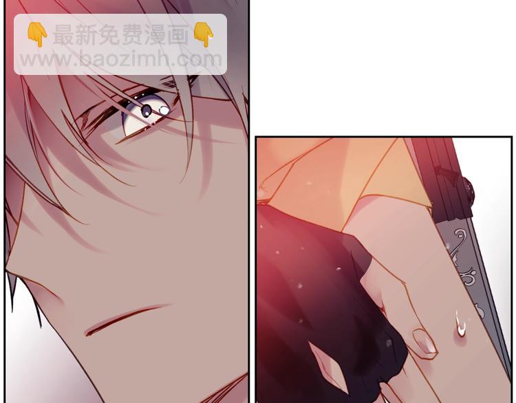 🍔恋爱手游的男主都很危险 第54话 针锋相对 第41页