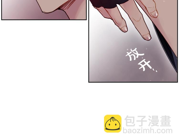 🍔恋爱手游的男主都很危险 第54话 针锋相对 第42页