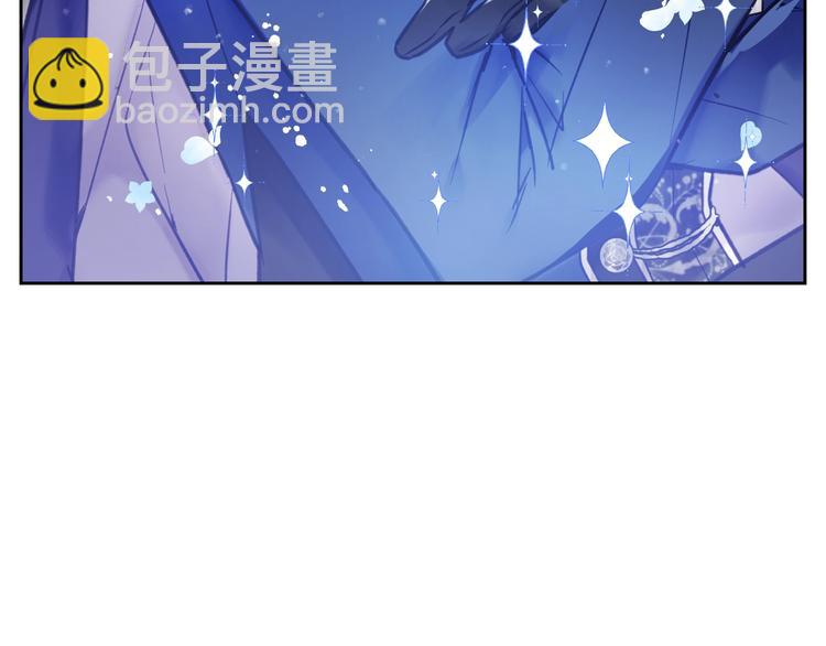 🍔恋爱手游的男主都很危险 第56话 嚣张的资本 第12页