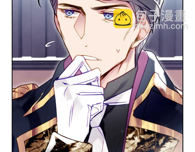 🍔恋爱手游的男主都很危险 第56话 嚣张的资本 第19页
