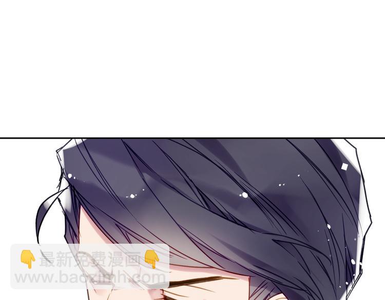 🍔恋爱手游的男主都很危险 第56话 嚣张的资本 第38页