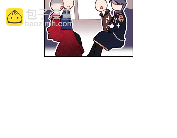 🍔恋爱手游的男主都很危险 第56话 嚣张的资本 第43页