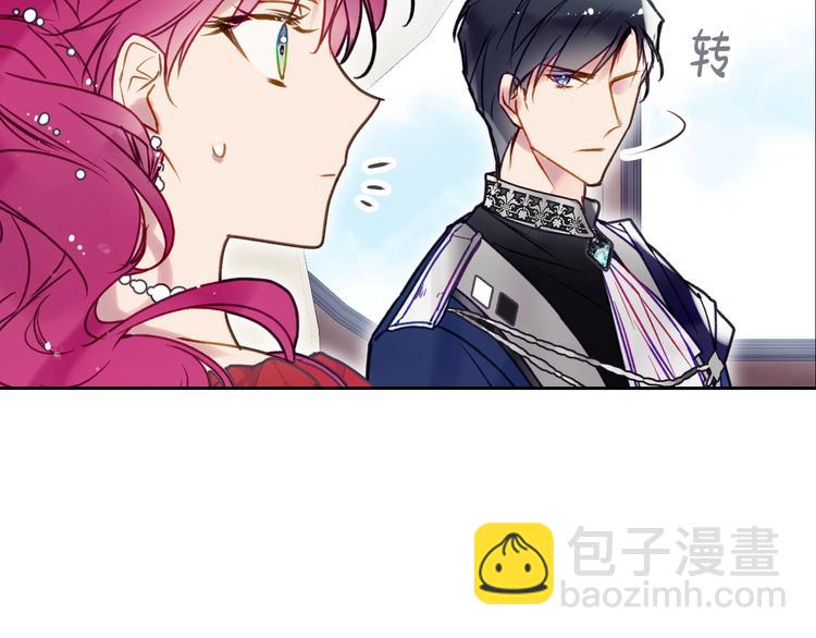 🍔恋爱手游的男主都很危险 第56话 嚣张的资本 第50页
