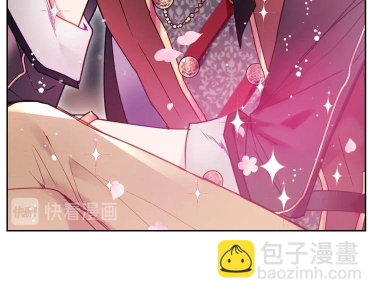 🍔恋爱手游的男主都很危险 第56话 嚣张的资本 第8页