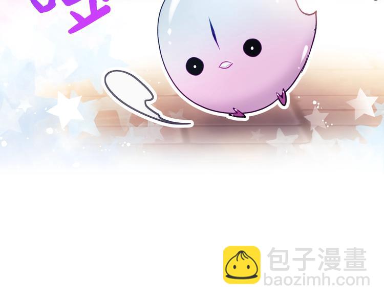 🍔恋爱手游的男主都很危险 第58话 移情别恋 第10页