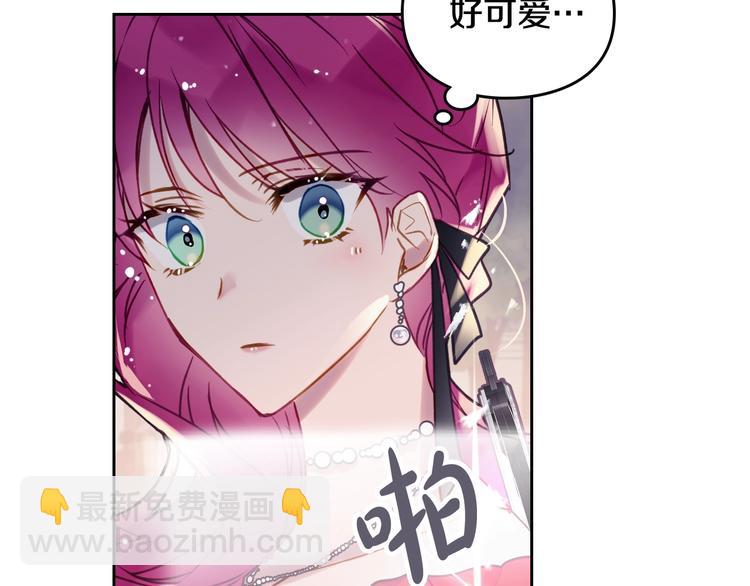 🍔恋爱手游的男主都很危险 第58话 移情别恋 第14页