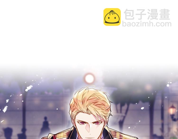 🍔恋爱手游的男主都很危险 第58话 移情别恋 第24页