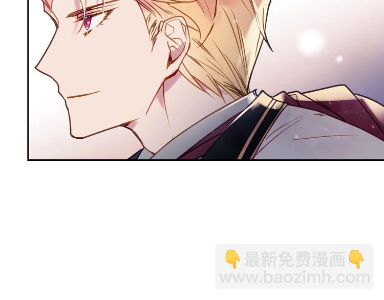 🍔恋爱手游的男主都很危险 第58话 移情别恋 第33页