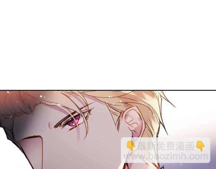 🍔恋爱手游的男主都很危险 第58话 移情别恋 第46页