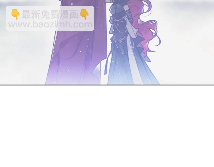 🍔恋爱手游的男主都很危险 第58话 移情别恋 第49页