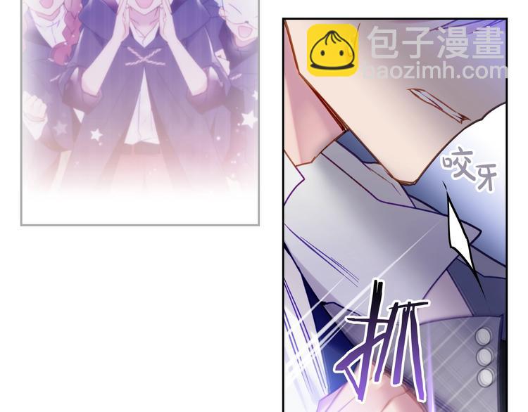 🍔恋爱手游的男主都很危险 第60话 大显身手 第19页