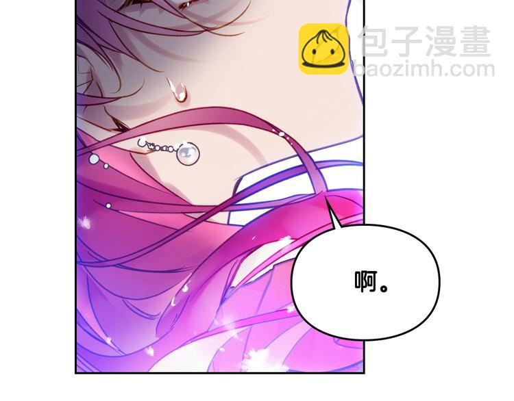 🍔恋爱手游的男主都很危险 第60话 大显身手 第27页
