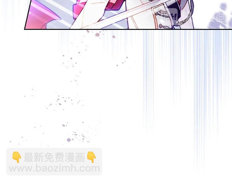 🍔恋爱手游的男主都很危险 第60话 大显身手 第34页