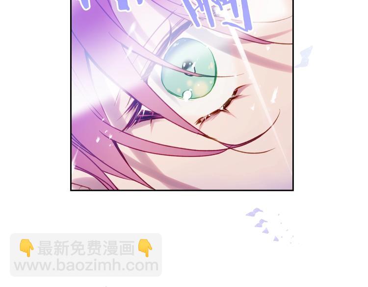 🍔恋爱手游的男主都很危险 第60话 大显身手 第36页