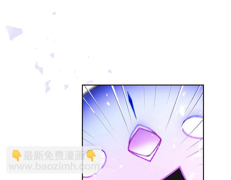 🍔恋爱手游的男主都很危险 第60话 大显身手 第41页