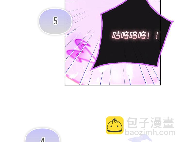 🍔恋爱手游的男主都很危险 第60话 大显身手 第42页