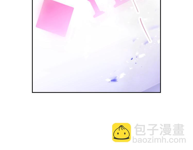 🍔恋爱手游的男主都很危险 第60话 大显身手 第45页