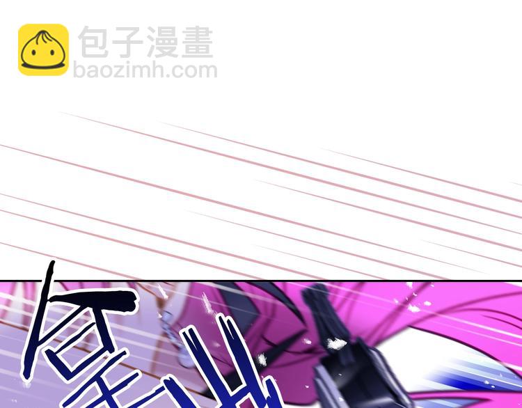 🍔恋爱手游的男主都很危险 第60话 大显身手 第46页