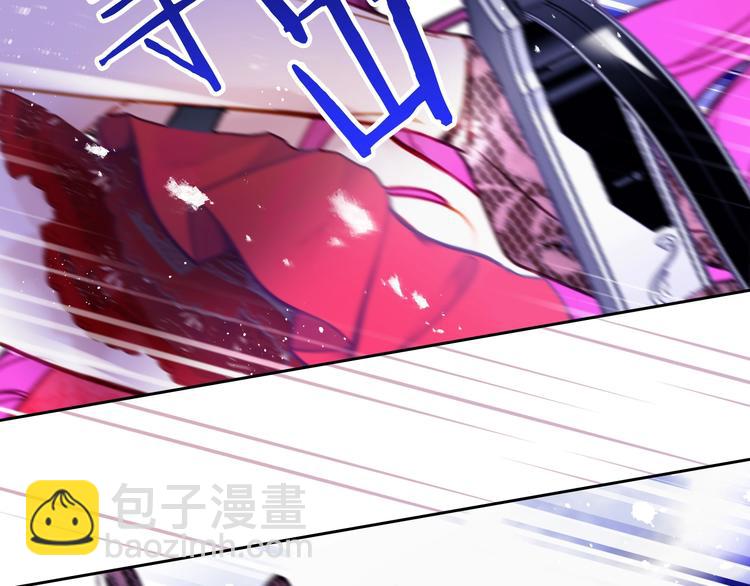 🍔恋爱手游的男主都很危险 第60话 大显身手 第47页