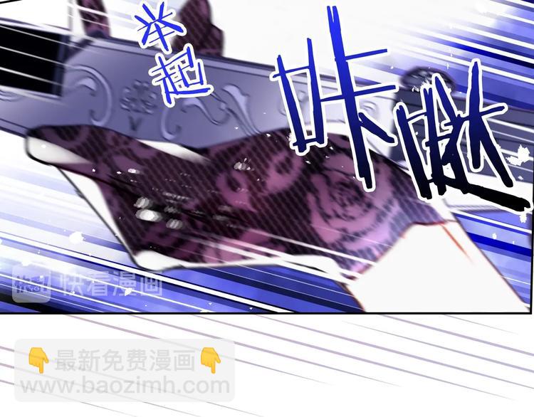 🍔恋爱手游的男主都很危险 第60话 大显身手 第48页