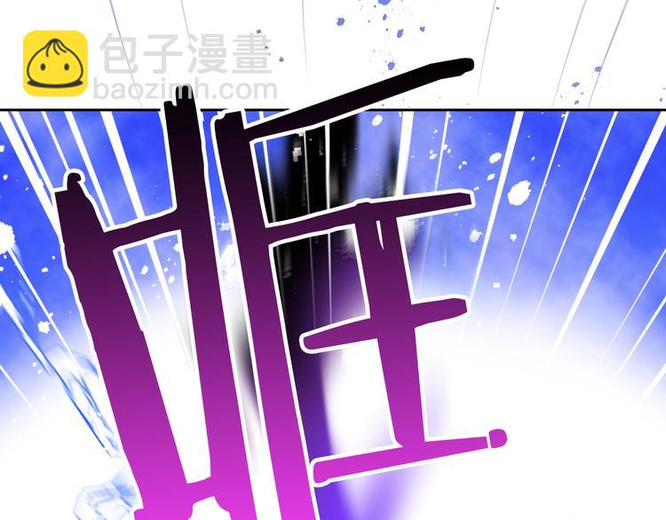 🍔恋爱手游的男主都很危险 第60话 大显身手 第50页
