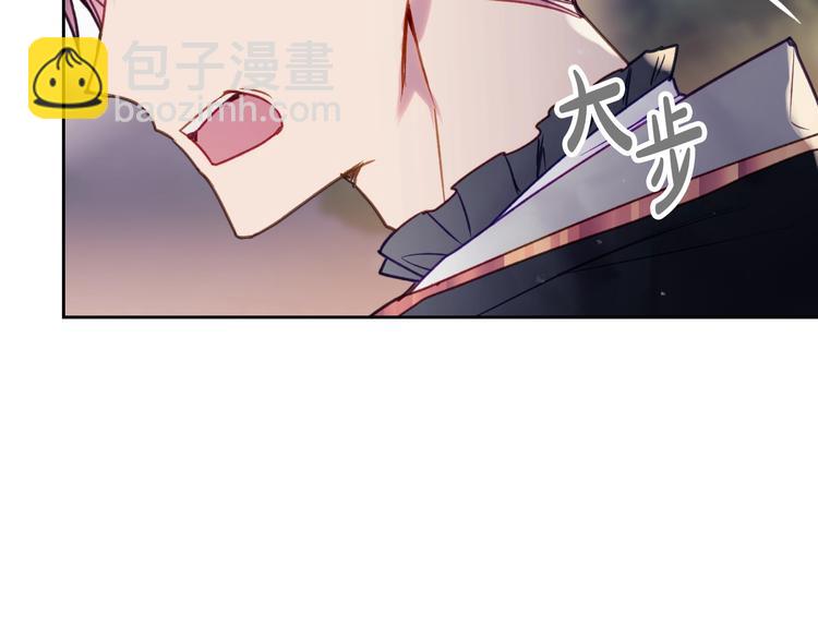 🍔恋爱手游的男主都很危险 第62话 你受伤了 第17页