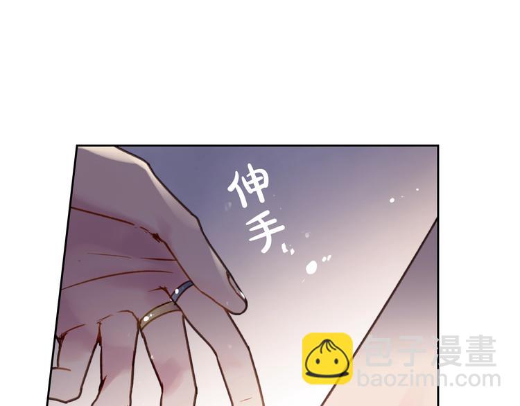 🍔恋爱手游的男主都很危险 第62话 你受伤了 第18页
