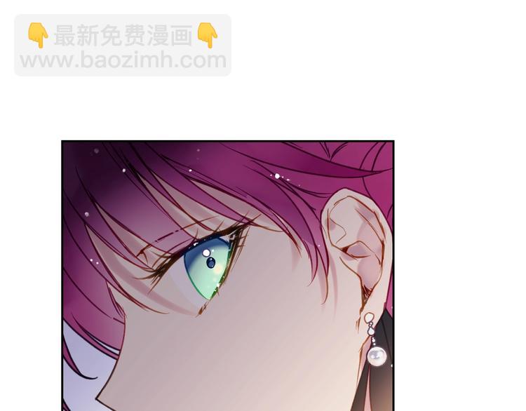 🍔恋爱手游的男主都很危险 第62话 你受伤了 第33页