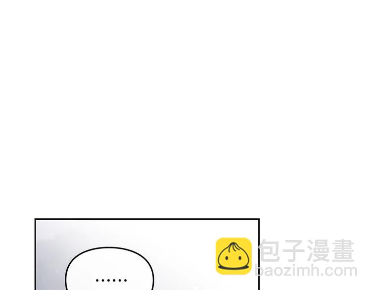 🍔恋爱手游的男主都很危险 第62话 你受伤了 第40页