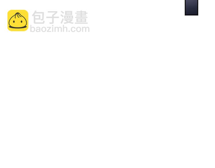 🍔恋爱手游的男主都很危险 第62话 你受伤了 第45页